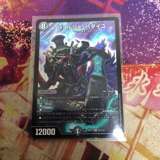 ジョルジュ・バタイユ