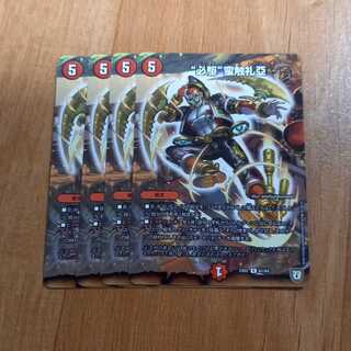 “必駆”蛮触礼亞