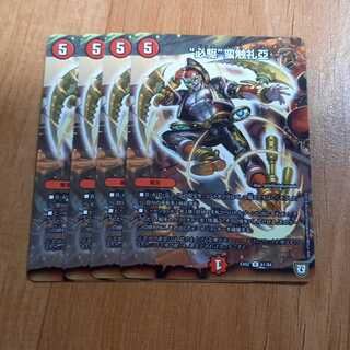 “必駆”蛮触礼亞