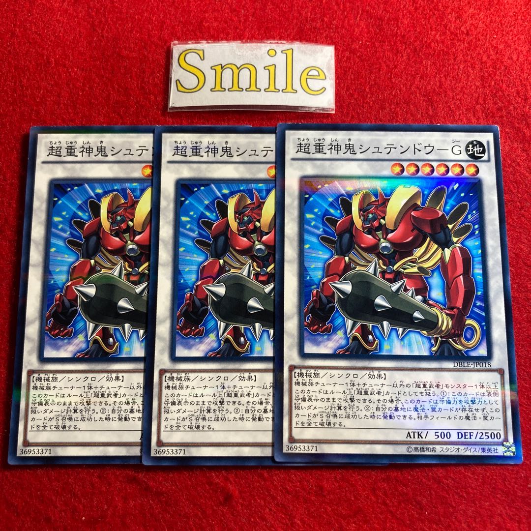 Psychic Heavy God Demon Stendow-G#1585