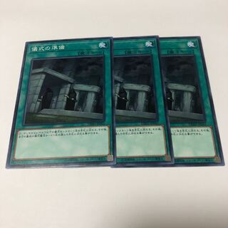 儀式の準備 ノーマル