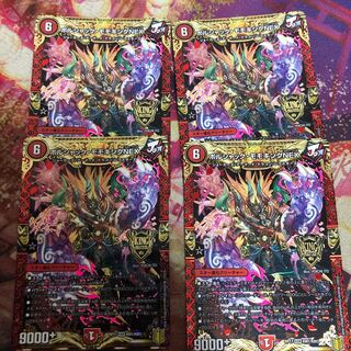 ボルシャック・モモキングNEX