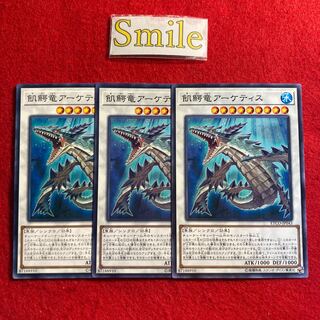 飢鰐竜アーケティス#1586