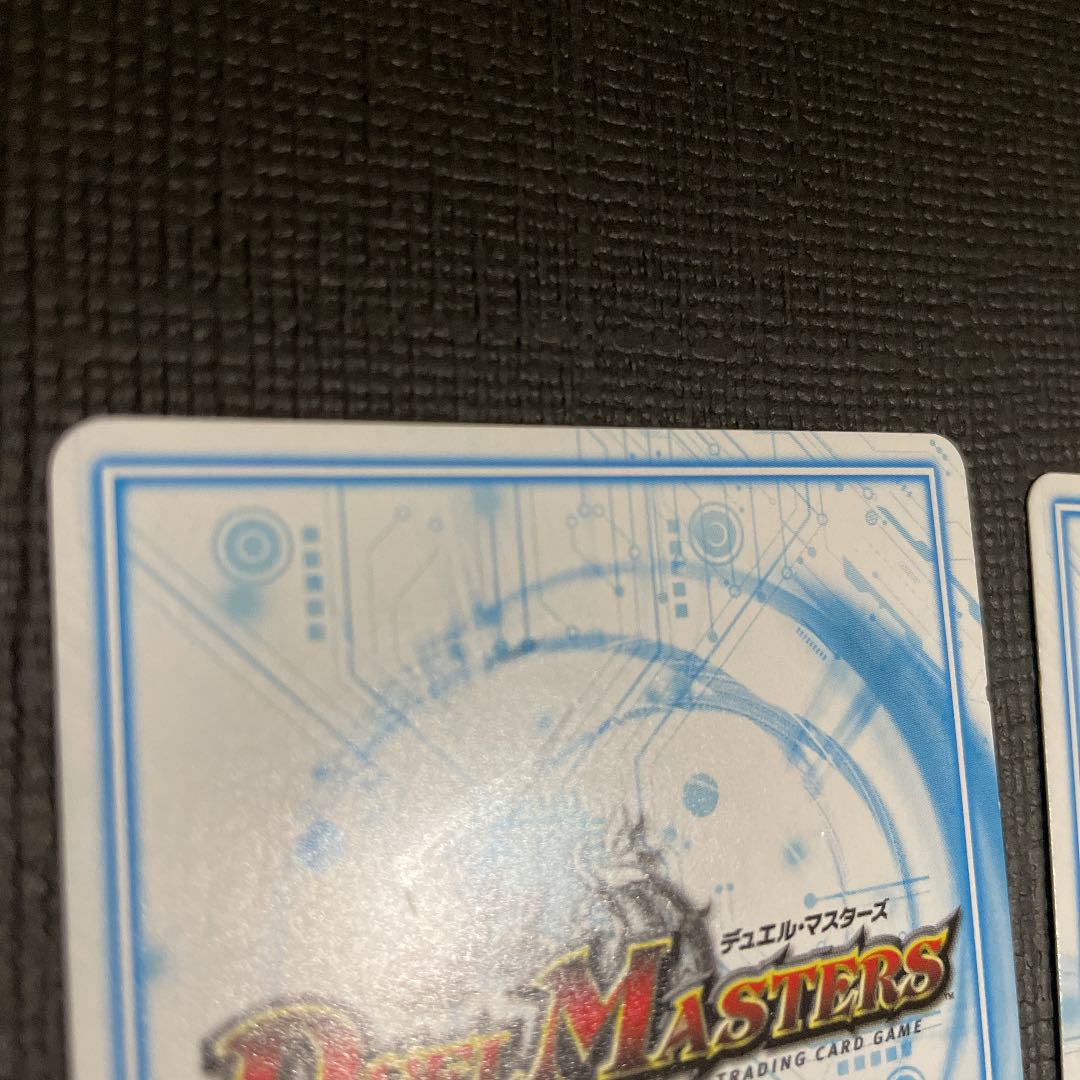 白皇世の意志 御嶺 SR