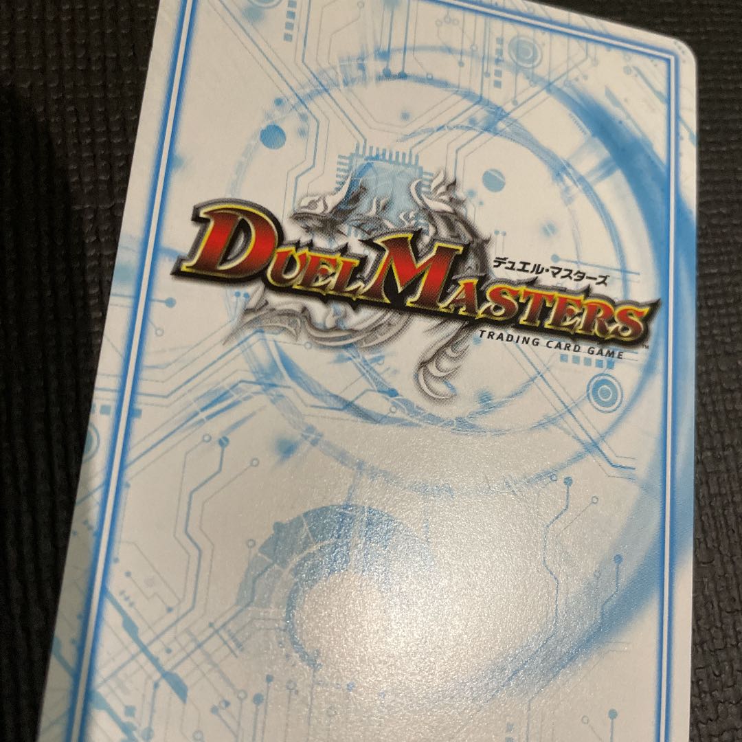 白皇世の意志 御嶺 SR