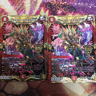 ボルシャック・モモキングNEX