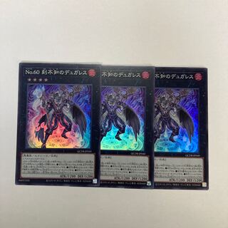 Number 60: Dugares the Timeless Super Rare QCDB-JP040