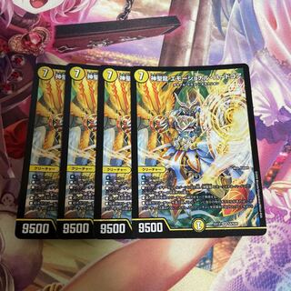 神聖龍 エモーショナル・ハードコア