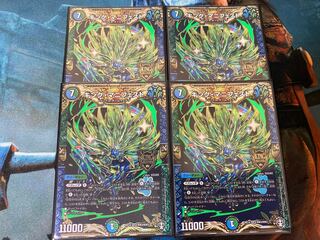 【最安値】キング・マニフェスト 4枚セット