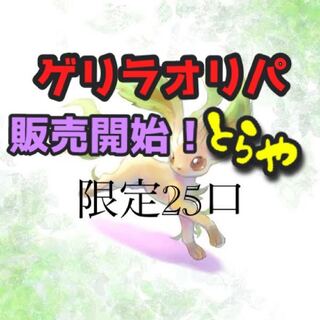 aosora様専用 5口