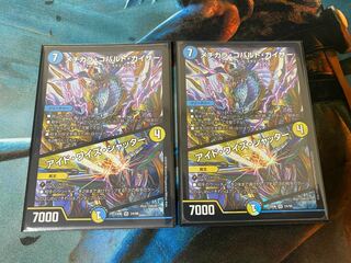 【最安値】メヂカラ・コバルト・カイザー｜アイド・ワイズ・シャッター 2枚セット