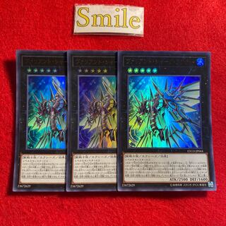 ヴァリアント・シャーク・ランサー#1590