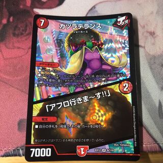 カツラデランス｜「アフロ行きまーす!!」 VR