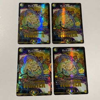 ディスタス・ゲート R プロモ 4枚セット