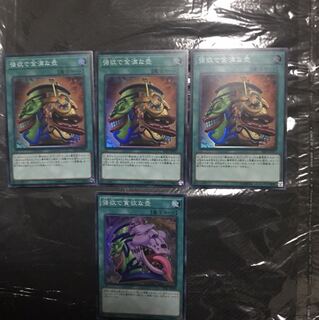 強欲で金満な壺セット