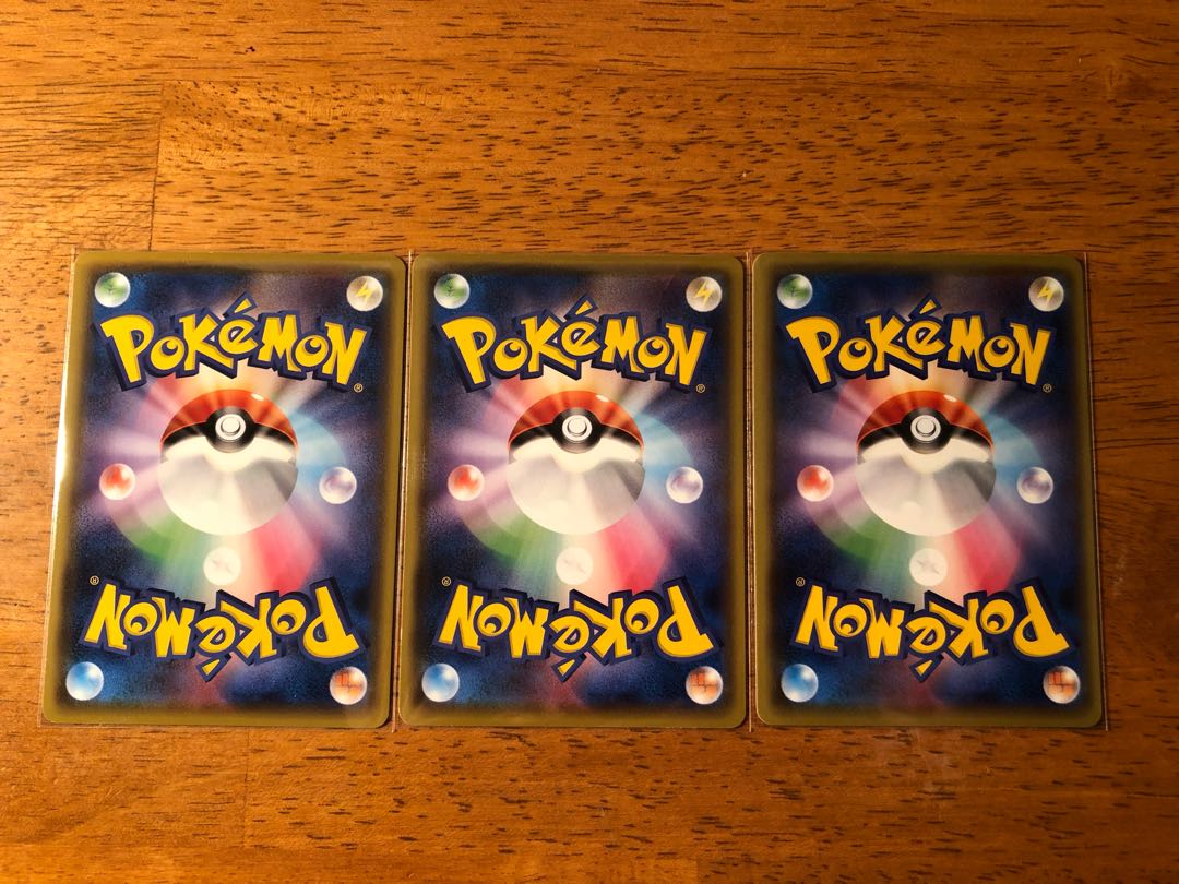 ふうせん キラ仕様x2 Ux1 計3枚セット