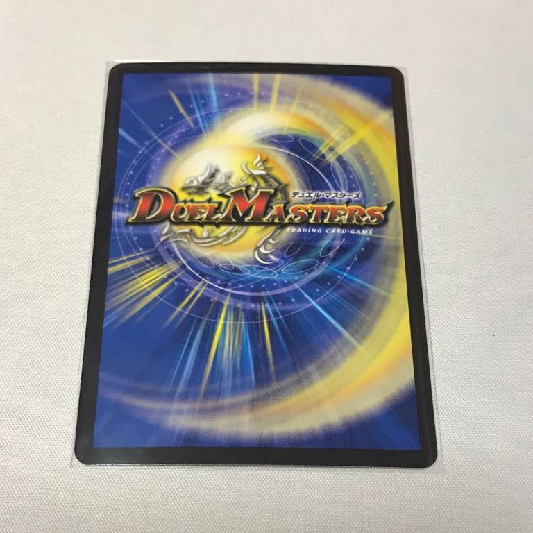 Borshak, Southwest, Dragon