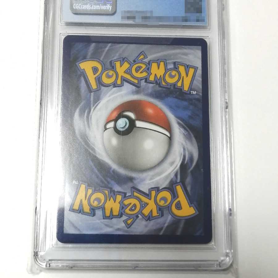 リーリエ 帽子 英語版 海外版 CGC 9 Lillie