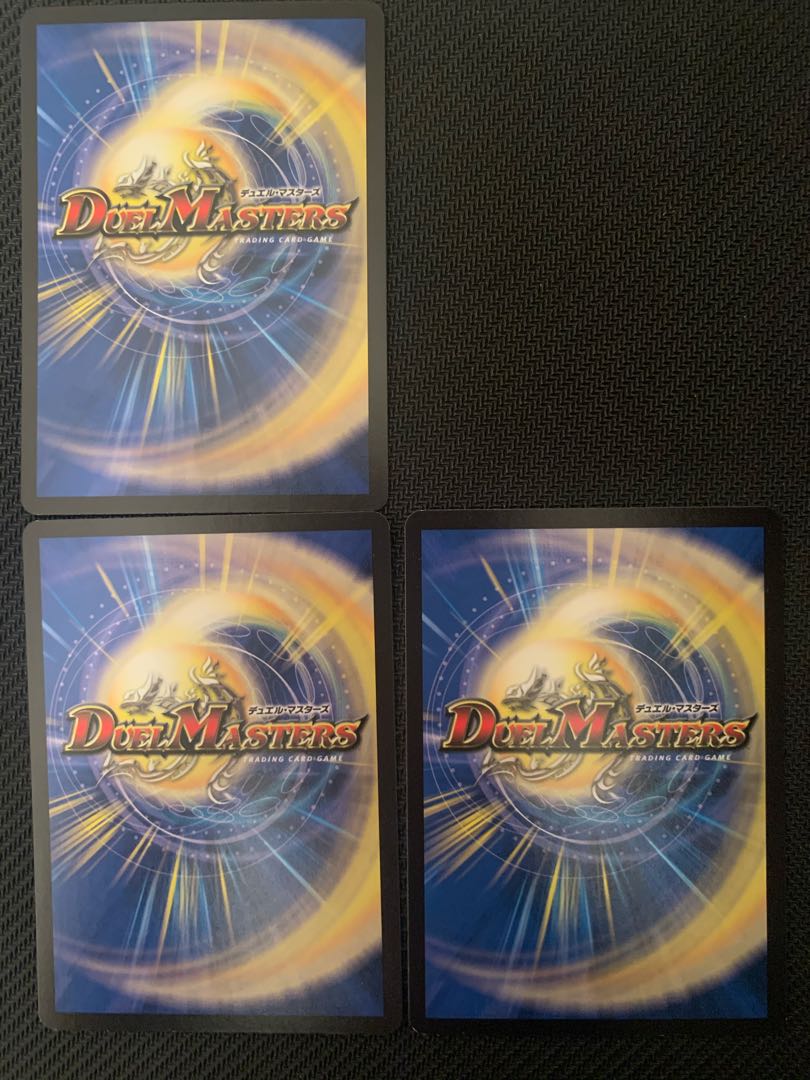 「伝説のサイバーパワー!」