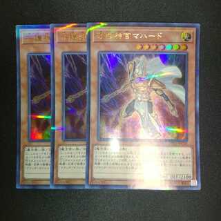 守護神官マハード パラレル ウルトレレア