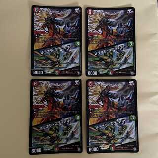 バーンメア・ザ・シルバー/オラオラ・スラッシュ　４枚