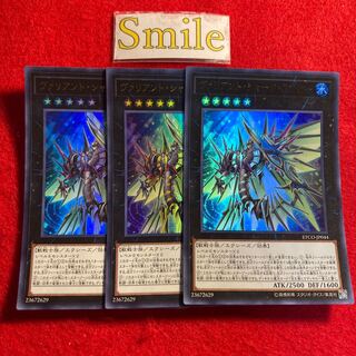 ヴァリアント・シャーク・ランサー#1591