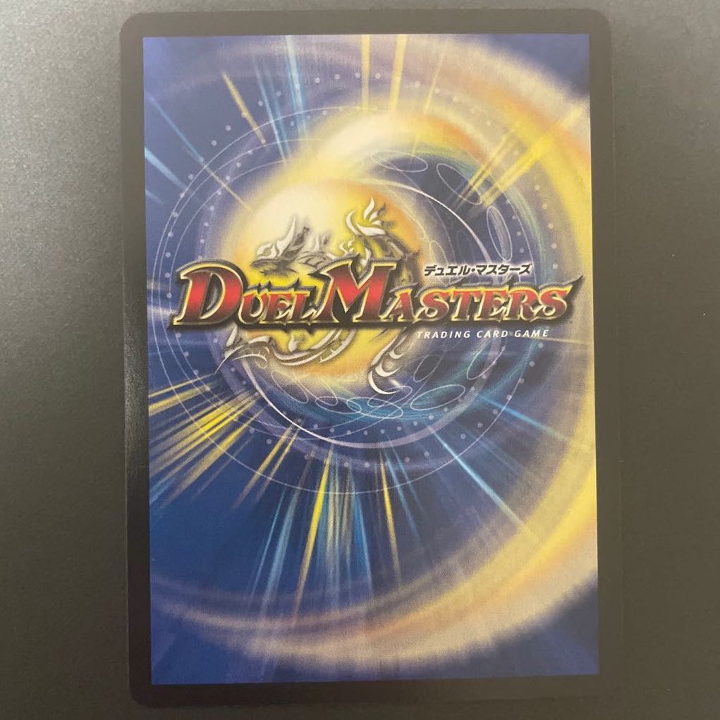 けたくま様専用　龍風混成 ザーディクリカ(20thレア仕様) A     4枚