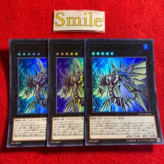 Valiant Shark Lancer#1593