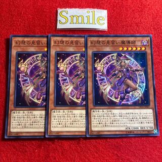 幻想の見習い魔導師#1597