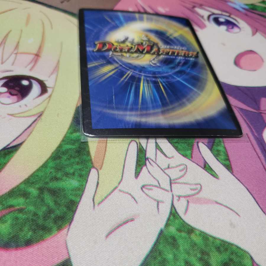 ソーナンデス 1枚傷あり