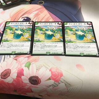 マン・オブ・すて〜る