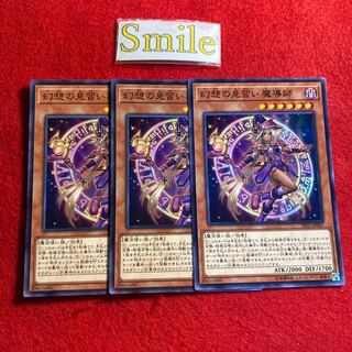 幻想の見習い魔導師#1598