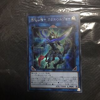 混沌の戦士カオスソルジャー   シク