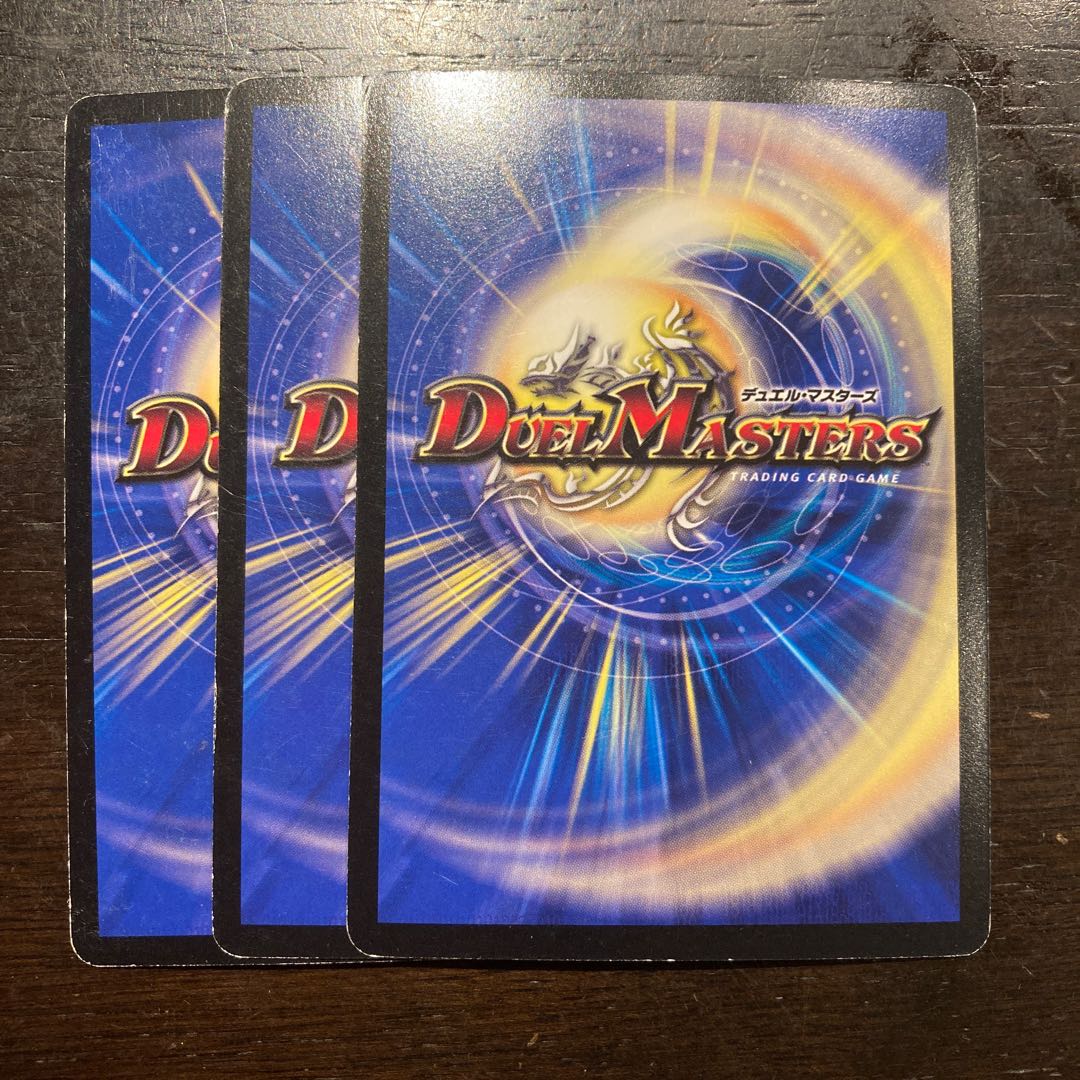 The True Name Academian