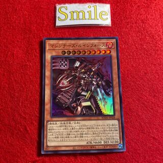 マシンナーズ・ルインフォース#1608