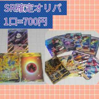 50口用 1P700円 1枚