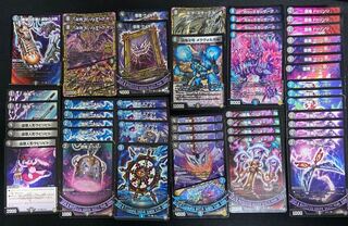 青黒ガルラガンザーク パーツ