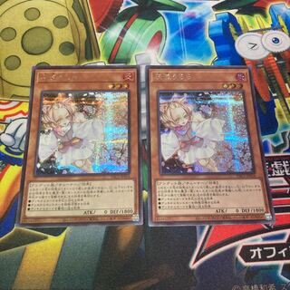 灰流うらら シークレットレア