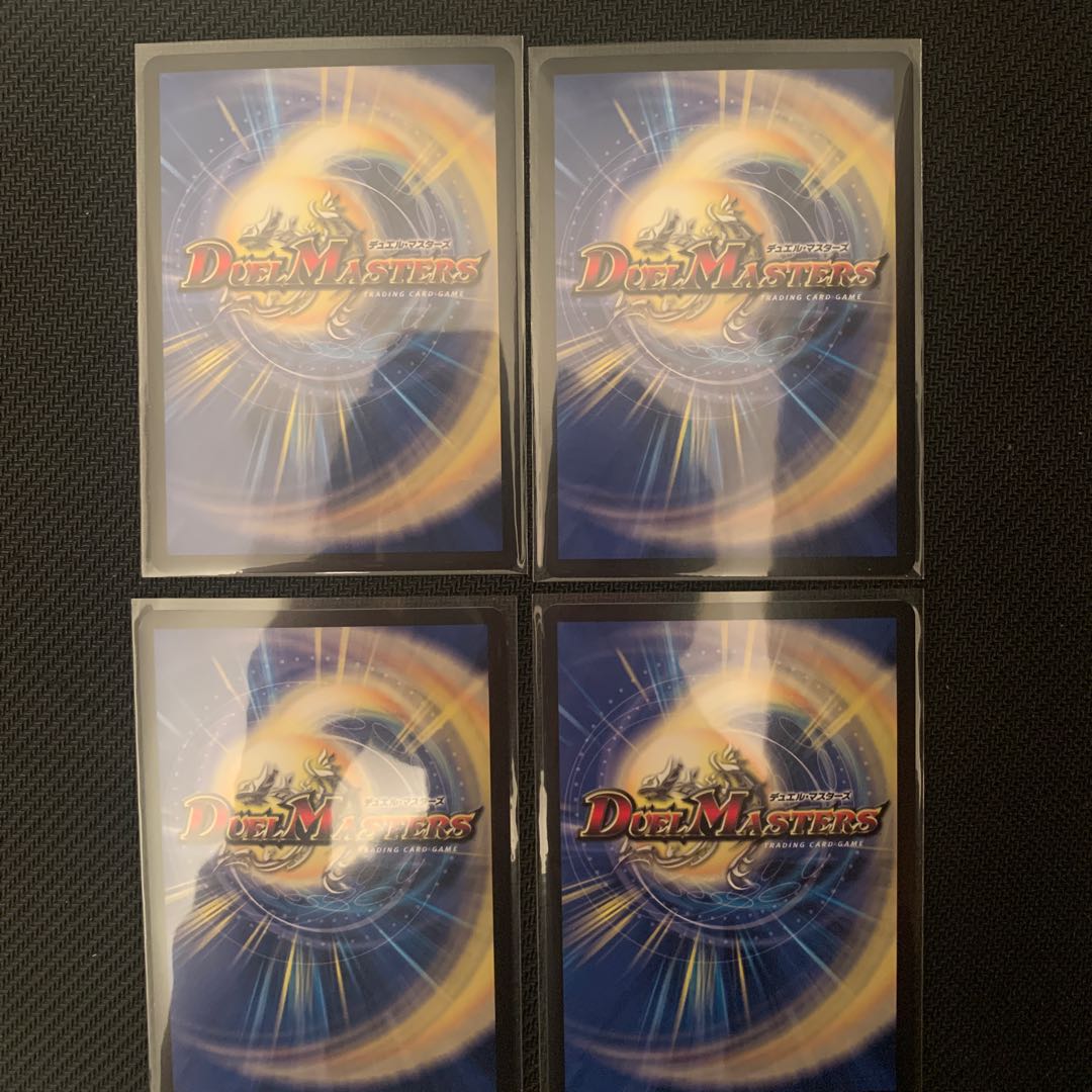 襲来、鬼札王国! R