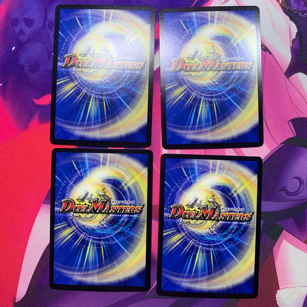 S級原始 サンマックス