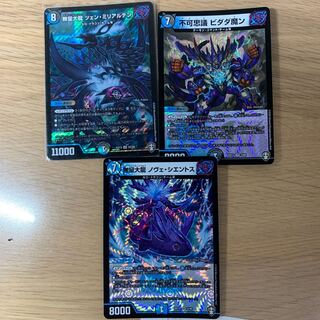 無量大龍 ツェン・ミリアルデン　り