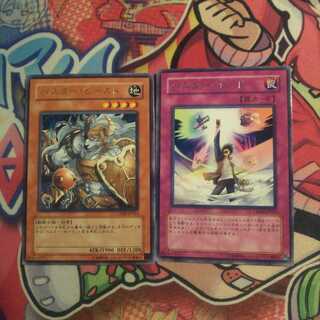 バスターモード、バスタービースト