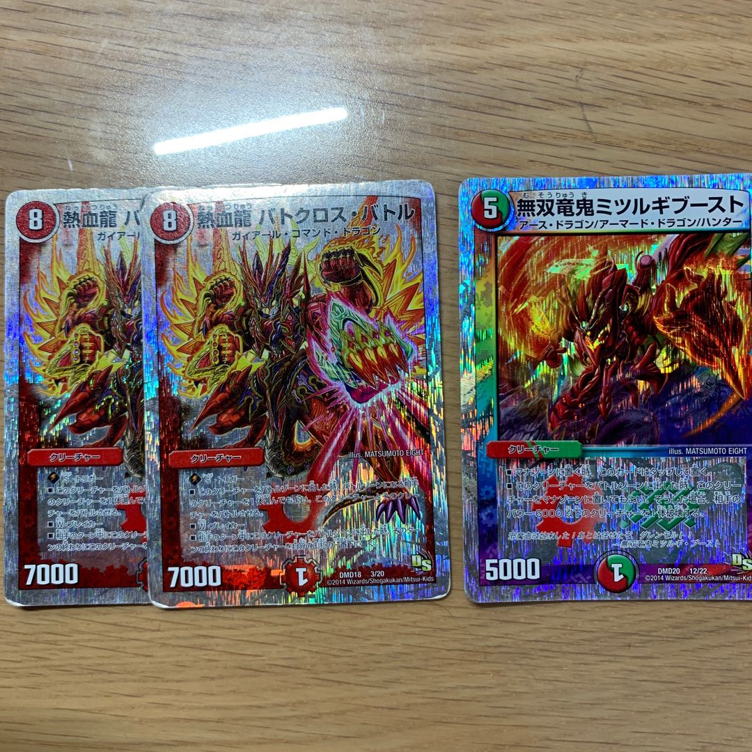 Hot-Blooded Dragon Batcross Battle Wally Gee Boost (Super Deck Specification)