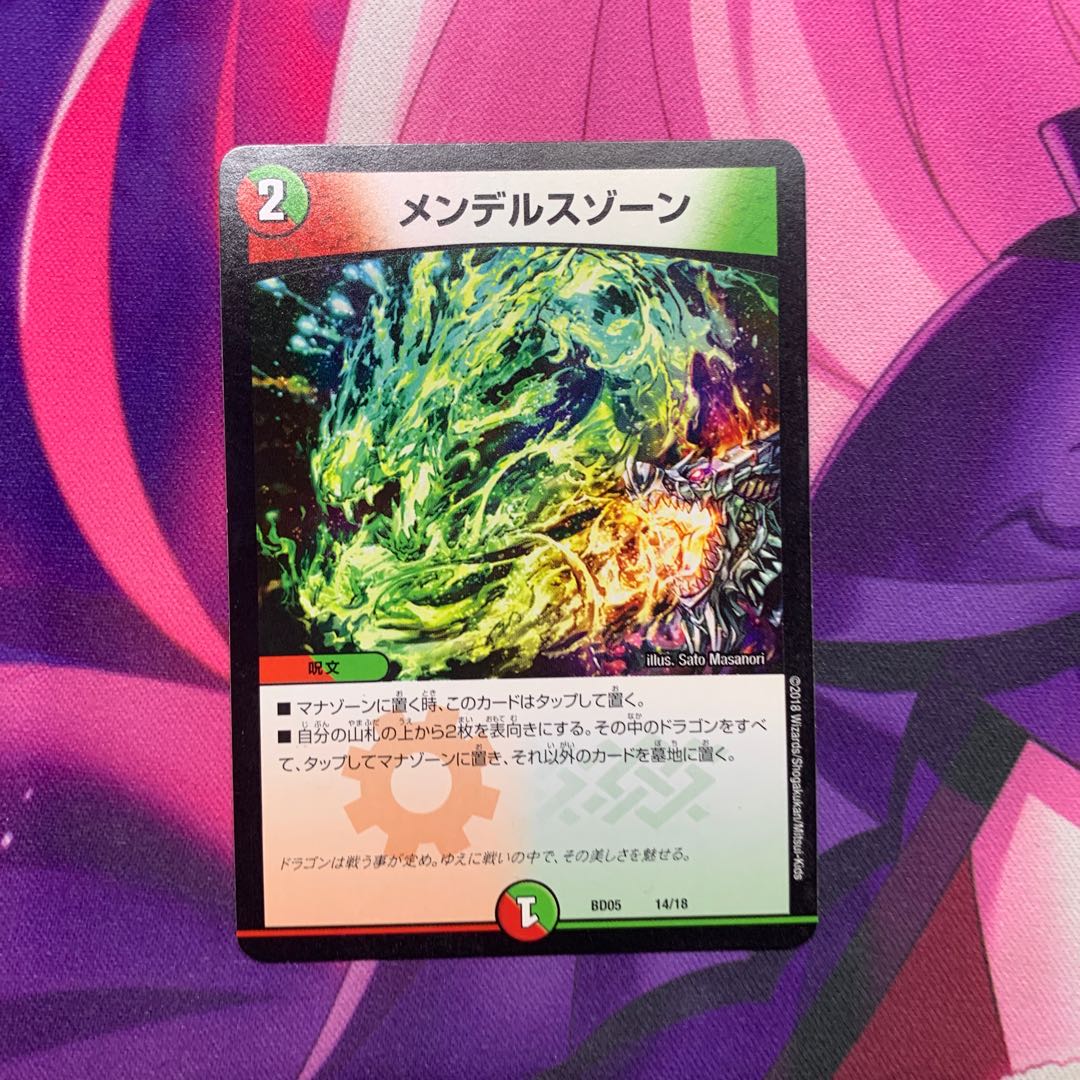 メンデルスゾーン