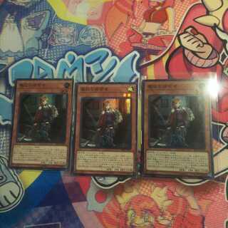 Adamancipator Researcher Super Rare 3 copies