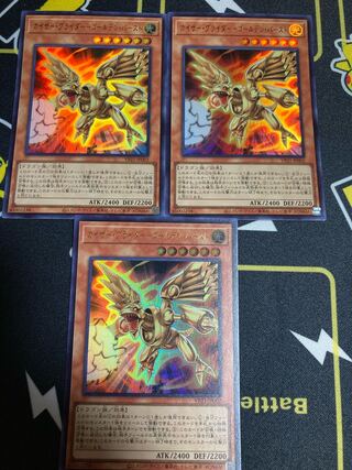 カイザー・グライダー -ゴールデン・バースト　3枚