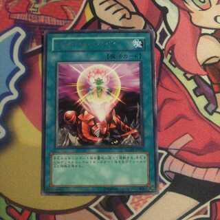 ワン・フォー・ワン　レア