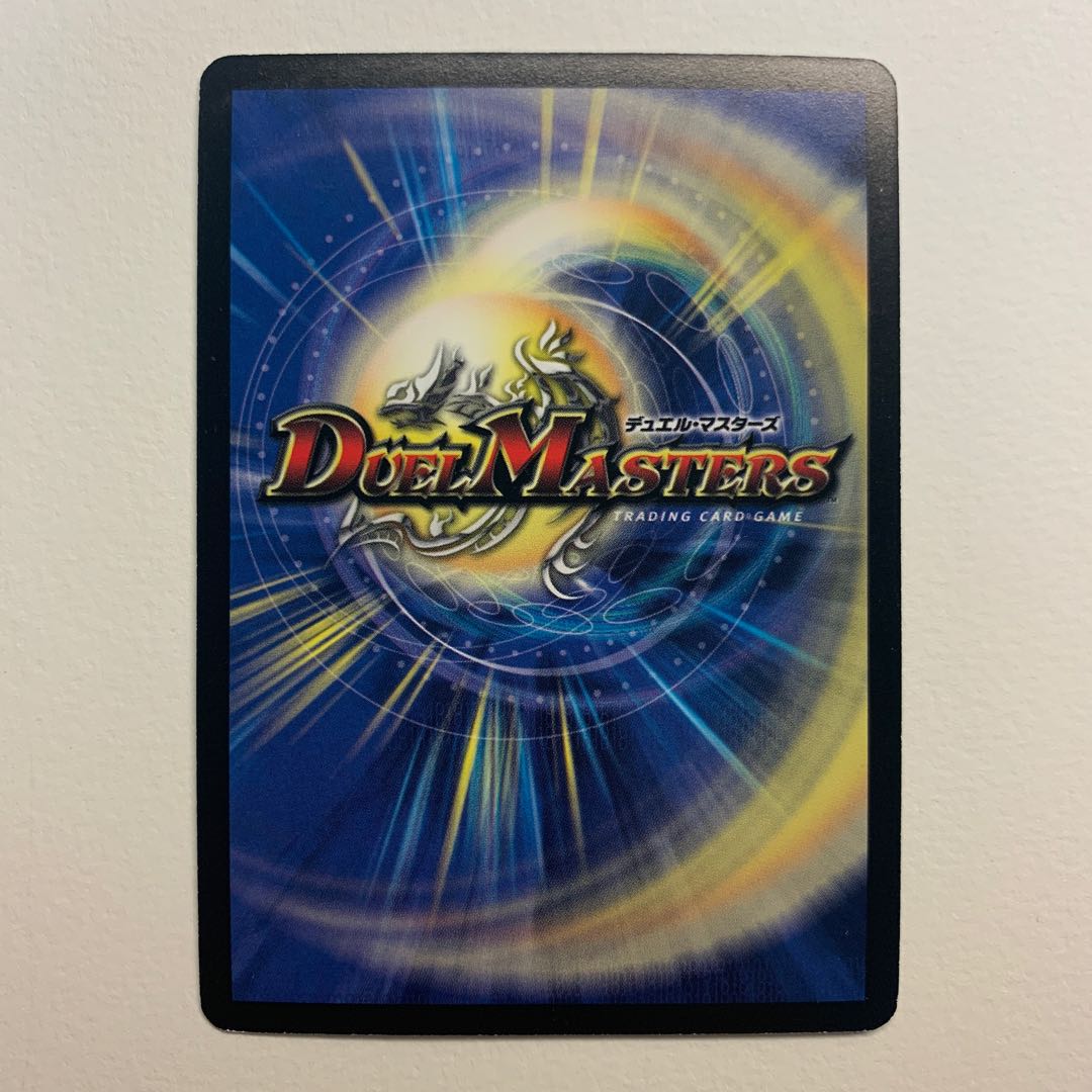 魔龍バベルギヌス