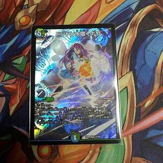 ドンドン水撒くナウ