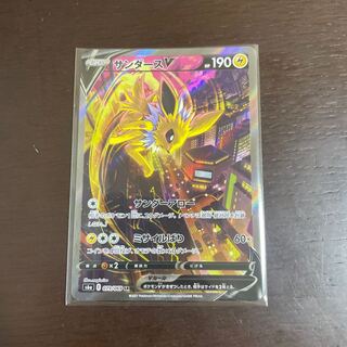 サンダース SR SA